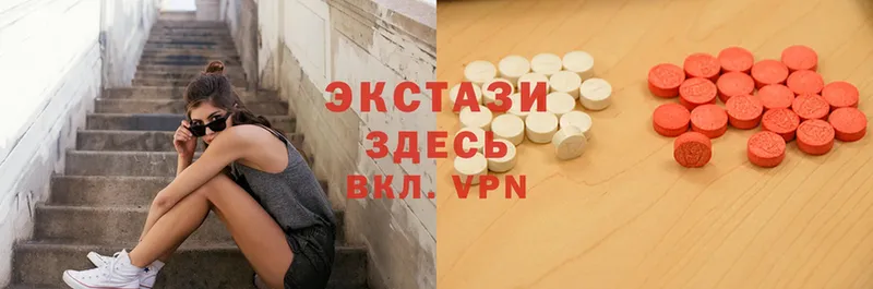 ЭКСТАЗИ 280 MDMA  магазин    Камышлов 