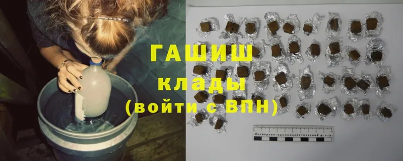 Гашиш hashish  Камышлов 