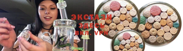 MESCALINE Верхнеуральск