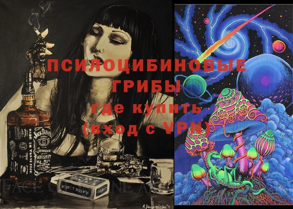 MESCALINE Верхнеуральск