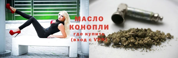 MESCALINE Верхнеуральск